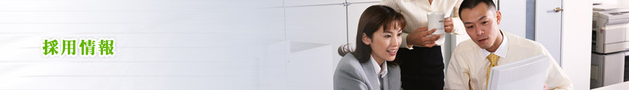 日東富士ベトナムの採用情報